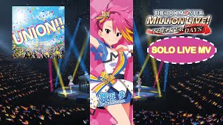 UNION  Ayumu Maihama  SOLO MV  The iDOLMSTER Million Live Theater Days [upl. by Sutherland]