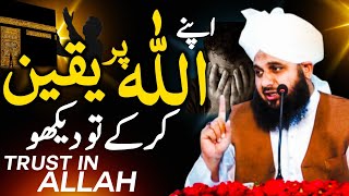 Apne Allah Pe Yaqeen Kar Ke To Dekho  Life Changing Bayan  Peer Ajmal Raza Qadri [upl. by Elleivad204]