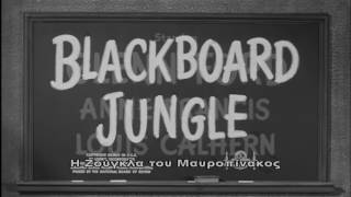 Blackboard Jungle 1955 quotRock Around the Clockquot [upl. by Ecyt]