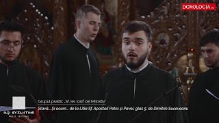 Slavă Și acum de la Litia Sf Apostoli Petru și Pavel glas 5 de Dimitrie Suceveanu [upl. by Aros]