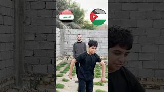 تحدي توقعات لعبة العراق والاردن شوفو منو فاز؟ 😂 😍 explore اكسبلور تحدي مرتضىعبود شباوي [upl. by Hiltan888]