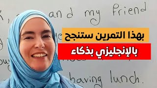 تدريب رهيب يختصر لك 10 دروس إنجليزي في فيديو واحد [upl. by Weiner]