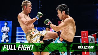 Full Fight  斎藤裕 vs 久保優太  Yutaka Saito vs Yuta Kubo  超RIZIN3 [upl. by Uon]