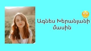 Ագնես Խերանյանի մասինabout agnes kheranyan [upl. by Dewitt]