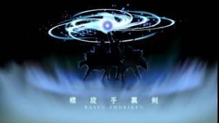 Rasen Shuriken Sound Effect [upl. by Berns154]