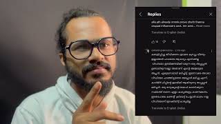 ഒരാൾ കൂടി രംഗത്ത്😱🤯 Praveen Pranav  Unmasking [upl. by Venterea]