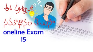 Common Sense Test15  Online exam for Competitive exams  Brain IQ Questions and Answers [upl. by Ninazan]