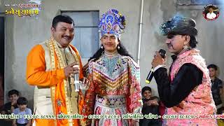 09 KANKU CHATI KANKOTRI MOKLO SINGAR  HITESH PRJAPTI LIVE CHIBHADA KANESARA RAMAMANDAL 2022 [upl. by Douglas]