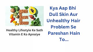 Glowing Skin Aur Healthy Hair Chahiye to Healthy Lifestyle Aur Vitamin E ko Apnaiye [upl. by Hanahs]