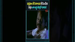 మల్లెపూలు రేట్ పెరిగాయని రేట్ పెంచిన వేశ్యcomedy funny shorts ytshorts navvulatv [upl. by Raskin217]