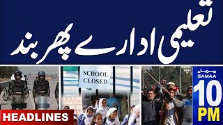 PTI Protest Live  School Closed Again  SAMAA News 10 PM Headlines  25 Nov 2024  Samaa TV [upl. by Kcirdled]