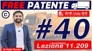 Free Patente CCE in Punjabi 20242025 Episodes 40 Lecture 11209 to 11212 HD 1080p [upl. by Nylsor]