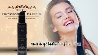 Noor Shine  Professional Hair Serum [upl. by Anthony]