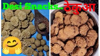 नही खाया होगा इतना healthy❤️tasty😋Snacks ThekuaAgrota trendingvideosviraltrendaim reach 1K Ss🙏 [upl. by Pooh]