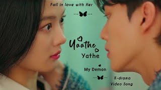 Yathe yathe 🥰 🦋 song from my demon  kdrama in tamil [upl. by Eetnom]