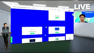 【Zoom Events使い方セミナー】東京セミナースタジオampZoom Japan共同セミナー [upl. by Ailuig]