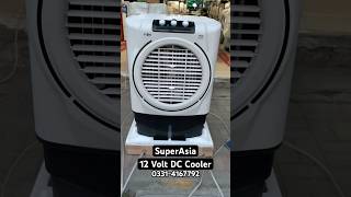 SuperAsia Ecm 4900 plus Dc  Room Air Cooler  Solar Cooler  12 volt Cooler  DC Cooler  Battery [upl. by Melisa977]