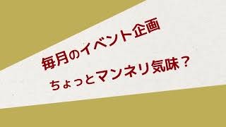 図書館向け製本イベント＆研修「一日製本職人」 [upl. by Cox197]