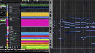 KPOP Ballad Arrangement  하던 편곡 이어서 Music Arrangement in progress [upl. by Nnywg857]