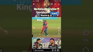 👿🔥Mohammed Siraj Miya bhaivairalvideo [upl. by Eaton]