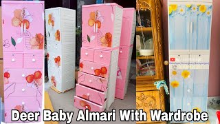 Rfl Baby Almari With Wardrobe Price In BD 2024 বাচ্চাদের আলমারি দাম [upl. by Stoller]