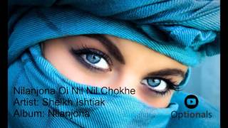 Nilanjona Oi Nil Nil Chokhe  Sheikh Ishtiak  Bangla Song [upl. by Hernardo]