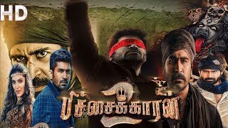 Pichaikkaran 2 Tamil Full Movie 2023  Vijay Antony Kavya Thapar  Y G Mahendran  Review amp Facts [upl. by Penrod917]