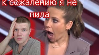 Мужское и Женское К сожалению я не пила [upl. by Mairim]