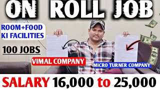 Rs 16000 To 25000 On Roll Jobबस 10 दिन तक मिलेगा Job जल्दी करोAutomobile Companyisraratoz [upl. by Pelagias834]