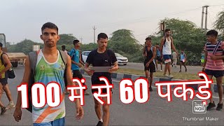 Agniveer Army Rally Bharti 2023 Hisar Live Video Agniveer Physical Information [upl. by Vicki]