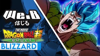 Dragon Ball Super Broly  Blizzard  FULL ENGLISH VER Cover by WeB [upl. by Cassidy]