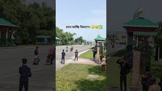 চলে যাচ্ছি বিদাশে। 😑🤐✅😃😄 funny কcomedy bangalacomedy vairalshort বিদাশে😃😃 [upl. by Driskill]