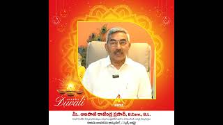 Happy Deepavali  Alapati Rajendra Prasad ARMediaTelugu [upl. by Casimir]