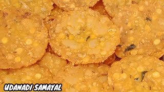 Thattai recipe in Tamil தட்டை செய்முறை US64 UDANADI SAMAYAL [upl. by Attennod]