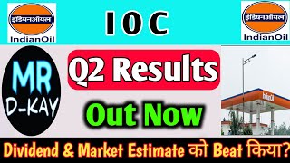 IOC Q2 results 2025  ioc share latest news  ioc share latest news today  ioc share [upl. by Gilba617]