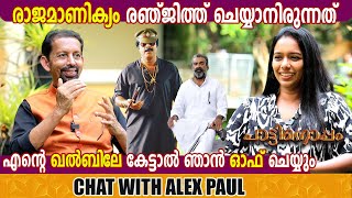 ALEX PAUL EXCLUSIVE INTERVIEW  MUSIC DIRECTOR  PATTINOPPAM  GINGER MEDIA [upl. by Fine]