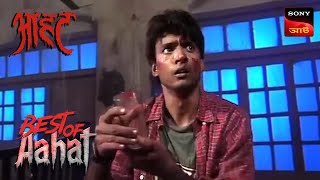 Aahat  Season  1  Baji The Bet Bengali  Episode 16 [upl. by Christophe]