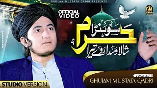 Shala Wasda Raway Tera Sohna Haram  Ghulam Mustafa Qadri  Official Video [upl. by Yreneh]