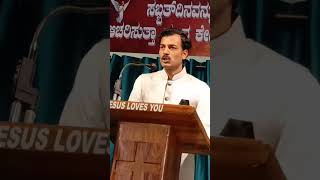 Today Gods Promise Kannada kannadajesusmessage jesussongskannada dailydevotion [upl. by Hynes620]