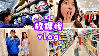 用事がいっぱいある日の放課後Vlog [upl. by Yllas12]