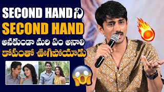 Siddharth C0NTR0VERSIAL Comments on Samantha at Miss You Movie Press Meet  TC Vahini [upl. by Heddy]