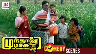 Mundhanai Mudichu Tamil Movie Comedy Scenes  Bhagyaraj Intro Comedy  Urvashi  API Tamil Comedy [upl. by Deirdra278]