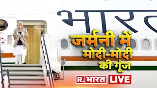 G7 Summit 2022 LIVE Update Germany के म्यूनिख पहुंचे PM Modi  PM Modi In Germany  Latest News [upl. by Ahsai]