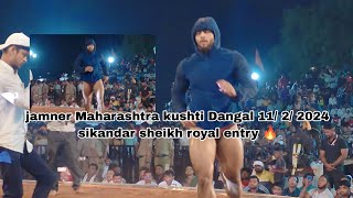 सिकंदर शेख महाराष्ट्र केसरी जामनेर नगरित pahalvan sikander Sheikh royal entry [upl. by Melanie]