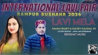 International Lavi Mela Rampur Bushahr 2024  Kuldev Kaushal amp Ramna Bharti Live Show  DehshatMusic [upl. by Hungarian941]