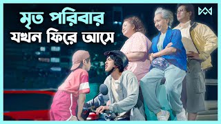 কমেডিফ্যান্টাসি 💖 Hello Ghost 2023 Movie Explain In Bangla Korean Drama Bangla 🟤 Cinemohol [upl. by Inoek]