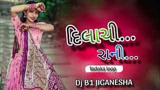 Dilachi Rani  2024 Tarpa Song  Dagi Song  Tadaka mix  Dj B1 JIGANESHA [upl. by Naihs]