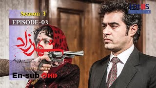 Shahrzad Series S3E03 English subtitle  سریال شهرزاد قسمت ۰۳  زیرنویس انگلیسی [upl. by Emad522]