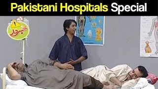 Khabardar Aftab Iqbal 12 July 2018  Pakistani Hospitals Special  Express News [upl. by Upton]