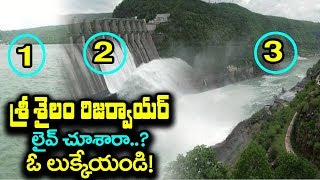 Srisailam Dam 4 Gates Opened to Release Flood Water  Srisailam Dam Latest Updates  IndionTvNews [upl. by Attenev]